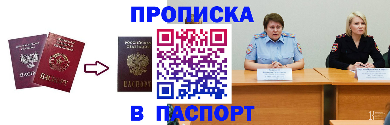 временная регистрация для всех в Краснотурьинске